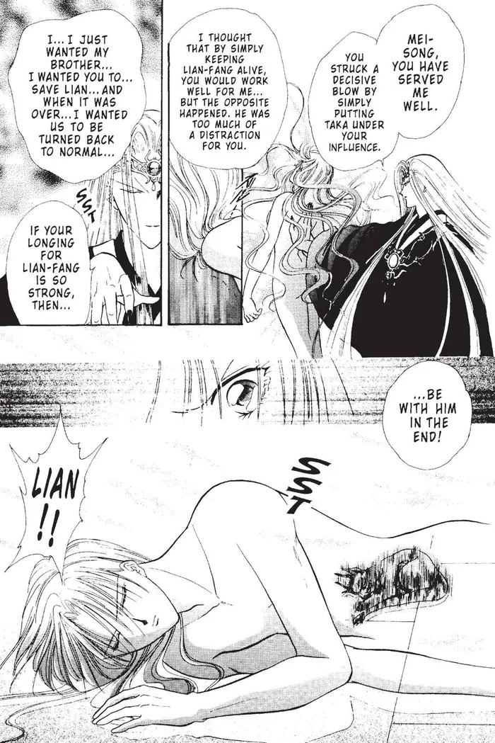 Fushigi Yuugi Chapter 95 image 25_optimized
